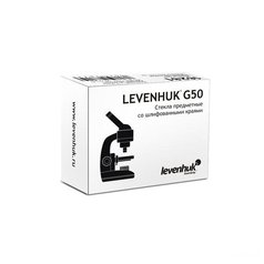 LEVENHUK G50
