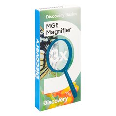 DISCOVERY Basics MG5 lupa
